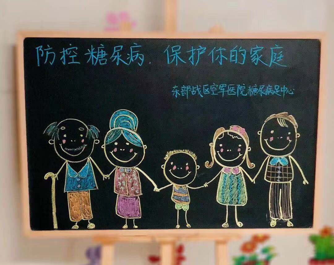 联合国糖尿病日：如何在家中打好糖尿病足预防战？