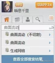 10分钟sketchup快速建模,SketchUp建模插件