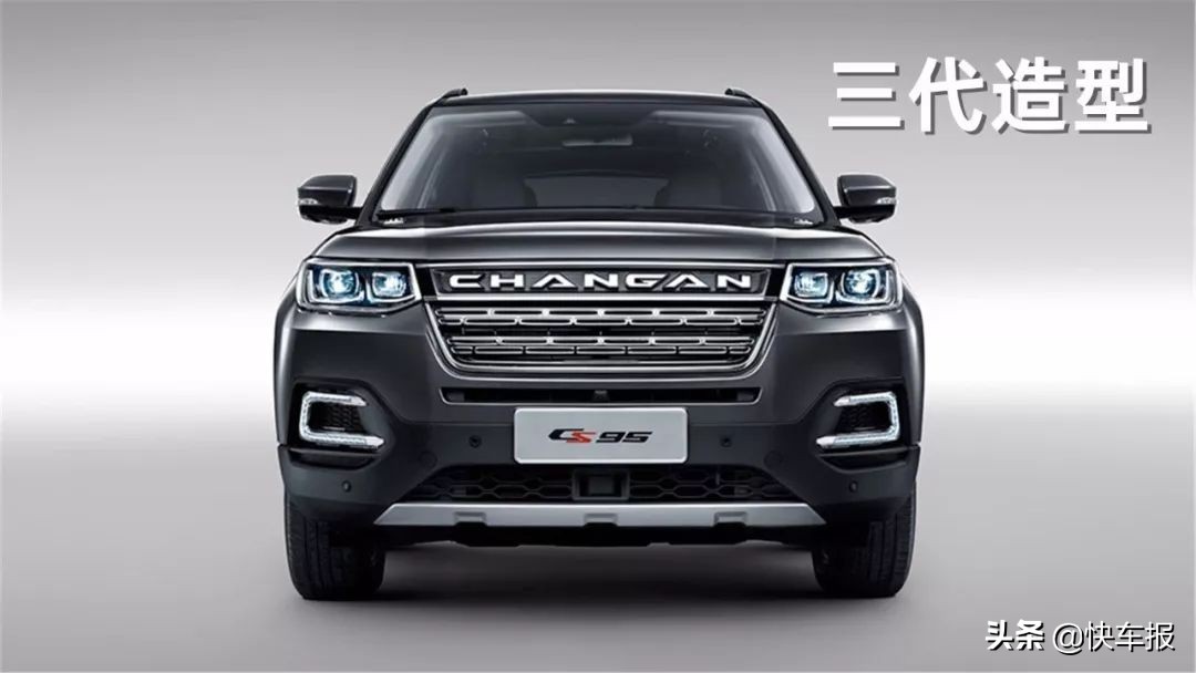 长安cs95为什么销量那么少,导致长安cs95销量下滑的原因