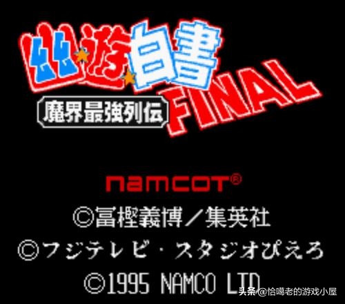 sfc画质超强的游戏,超任sfc经典游戏