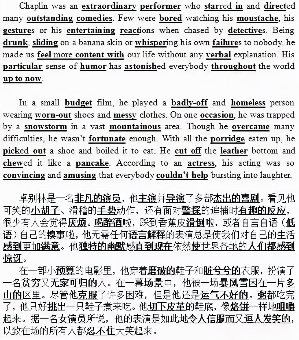 晨读英语短文100篇,100篇最美英语晨读美文第一篇