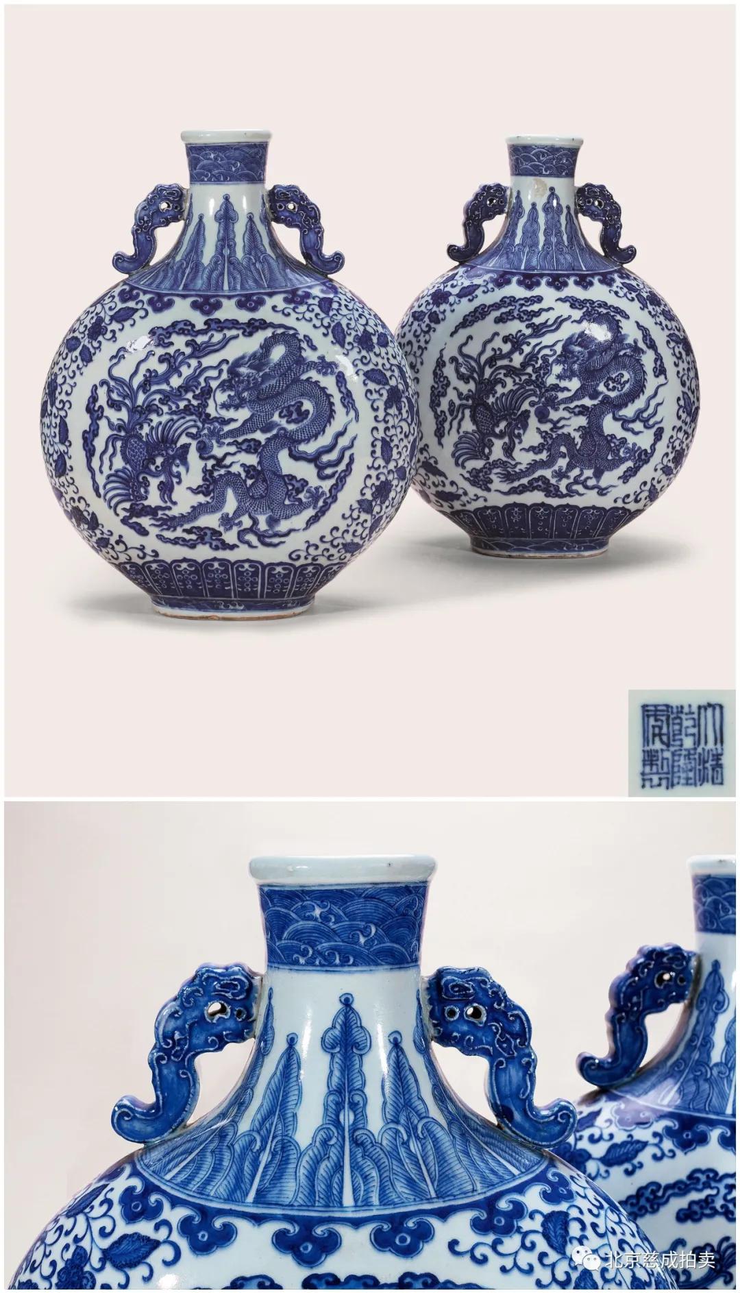 北京慈成第二届*物文**拍卖会‖一品雍斓—青花（一）