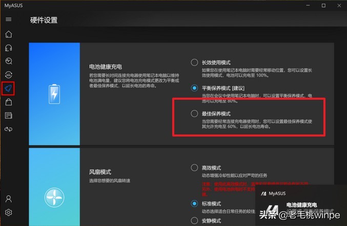 电脑长时间不充电会伤电池效率吗,长时间不用笔记本电池有什么危害