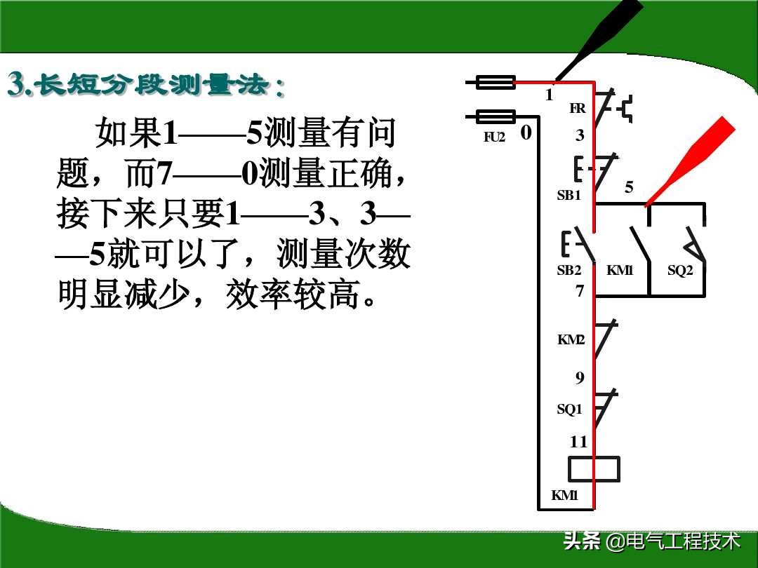 不会用万用表测量电容好坏,电工知识万用表怎么查找线路故障