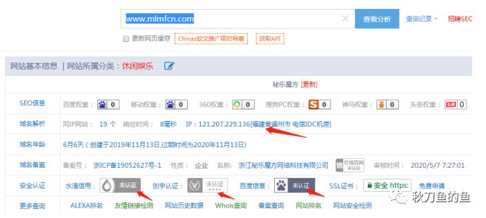 狡兔三窟秘乐APP更换网址开启新的资金盘小心被割了韭菜