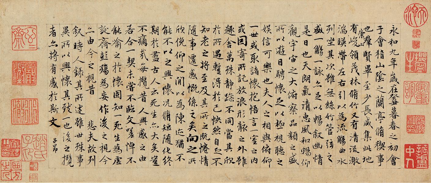 王羲之天下第一行书兰亭序,王羲之兰亭序天下第一行书