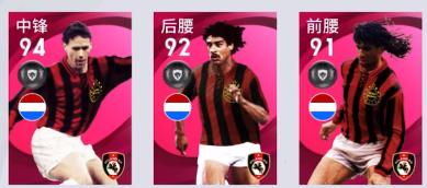 实况足球2024高光卡卡,实况足球最新卡卡