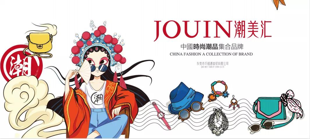 加盟店最火爆的项目百货,小饰品加盟店排行榜免费加盟