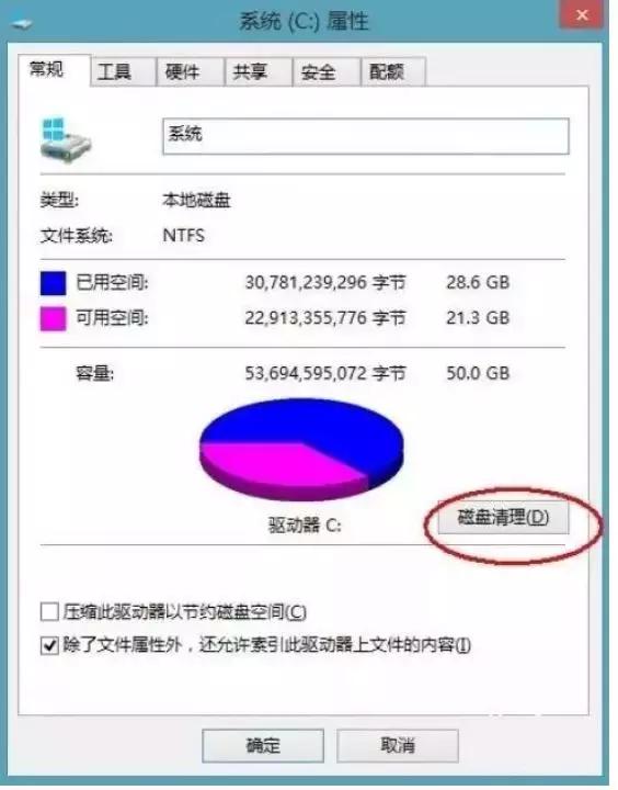 电脑打字慢怎么调整快一点,怎么让电脑变得和网吧的一样快