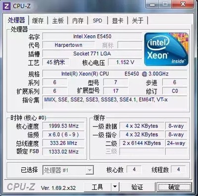 极限装机不翻车，700块钱吃鸡，双击高喊666