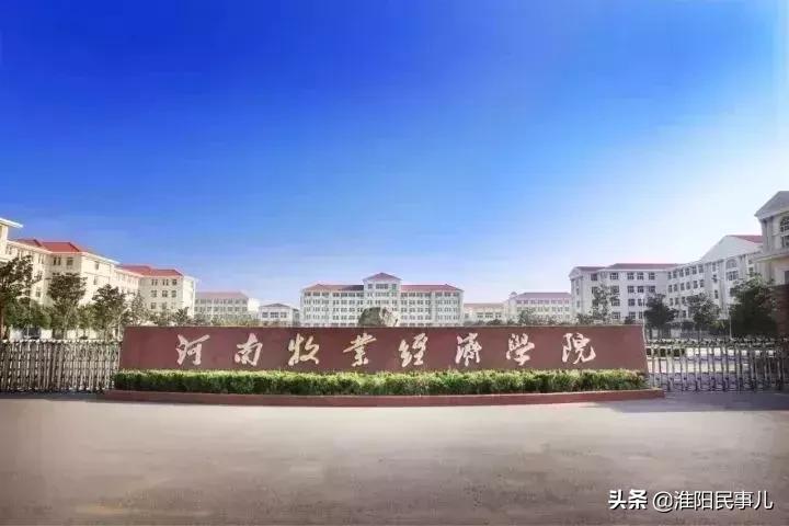 河南高考分数线592分大学排名,河南2021高考理科一本分数线