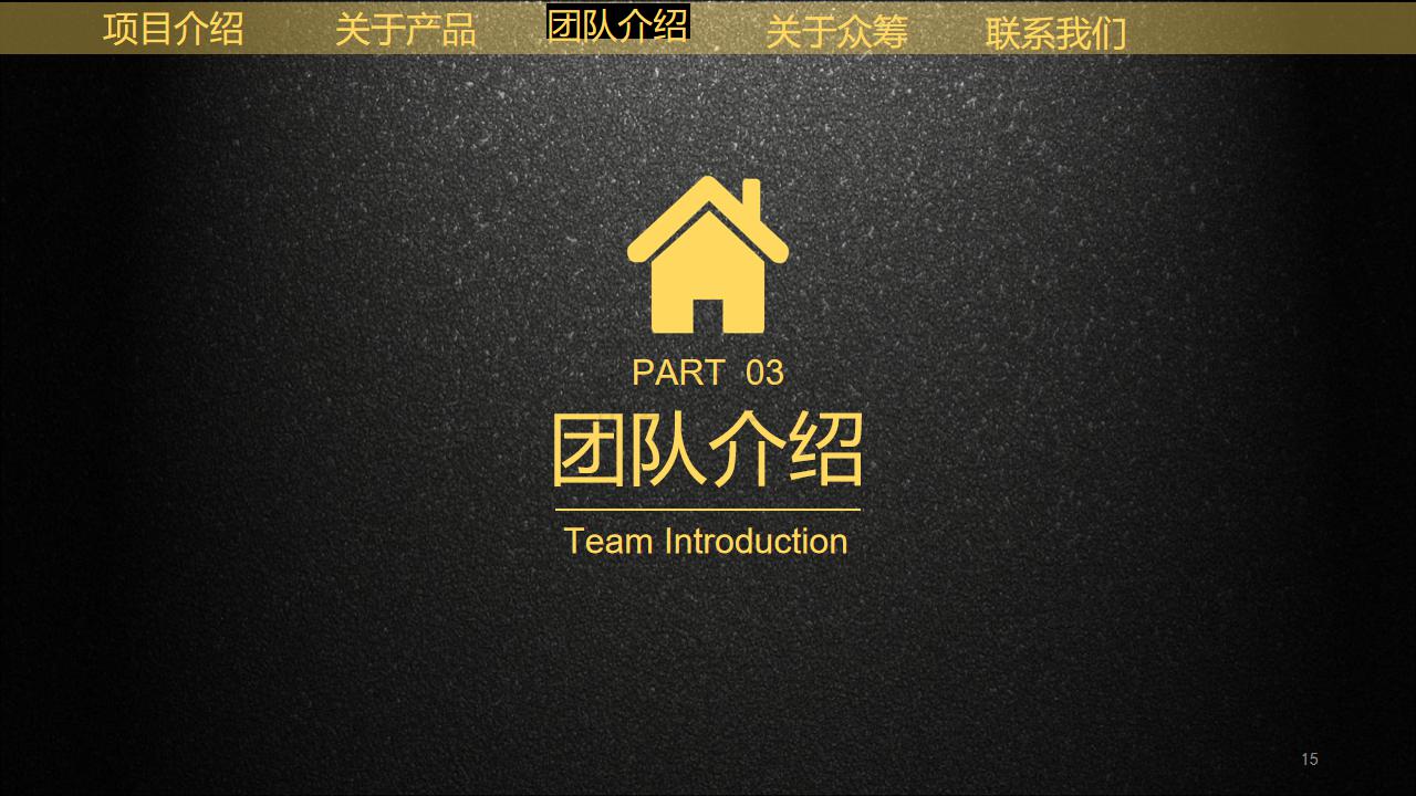 餐饮众筹项目预算,众筹餐饮项目计划书范文案例