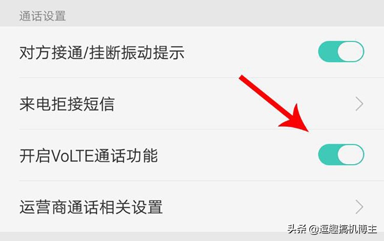 手机信号栏出来出现hd什么意思,手机信号栏上出现了hd是什么意思