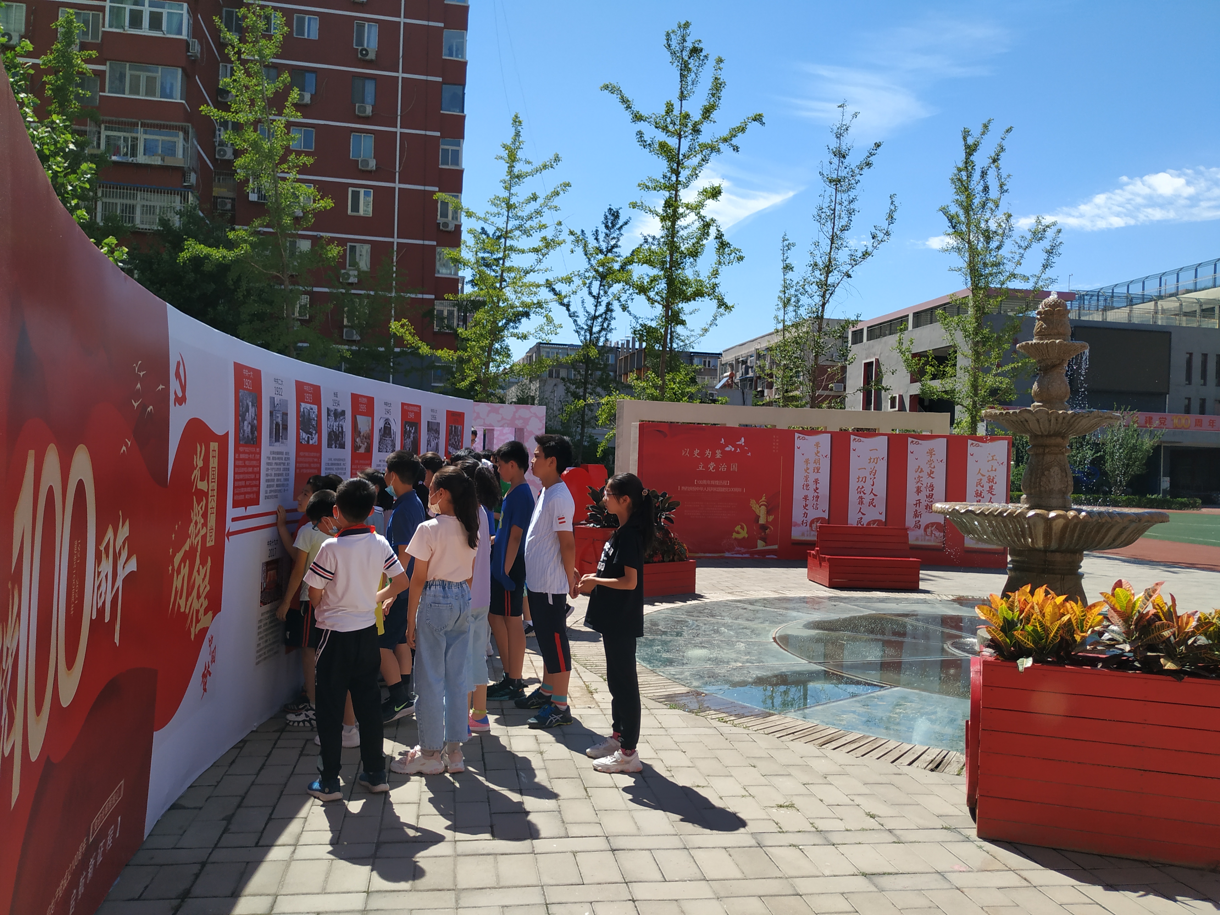 “崇德尚典修己安人”——北京邮电大学附属小学特色办学纪实