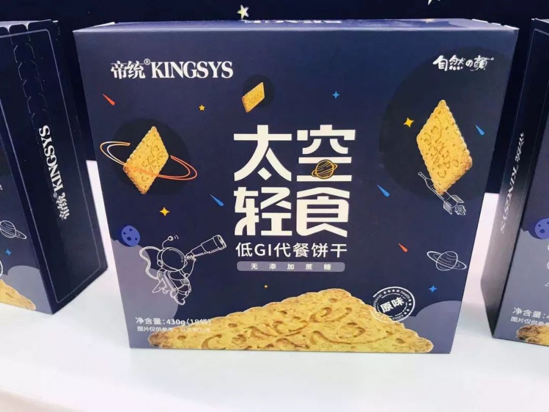 食品创新“小趋势”|咸味果糖、解辣饮料、太空轻食……