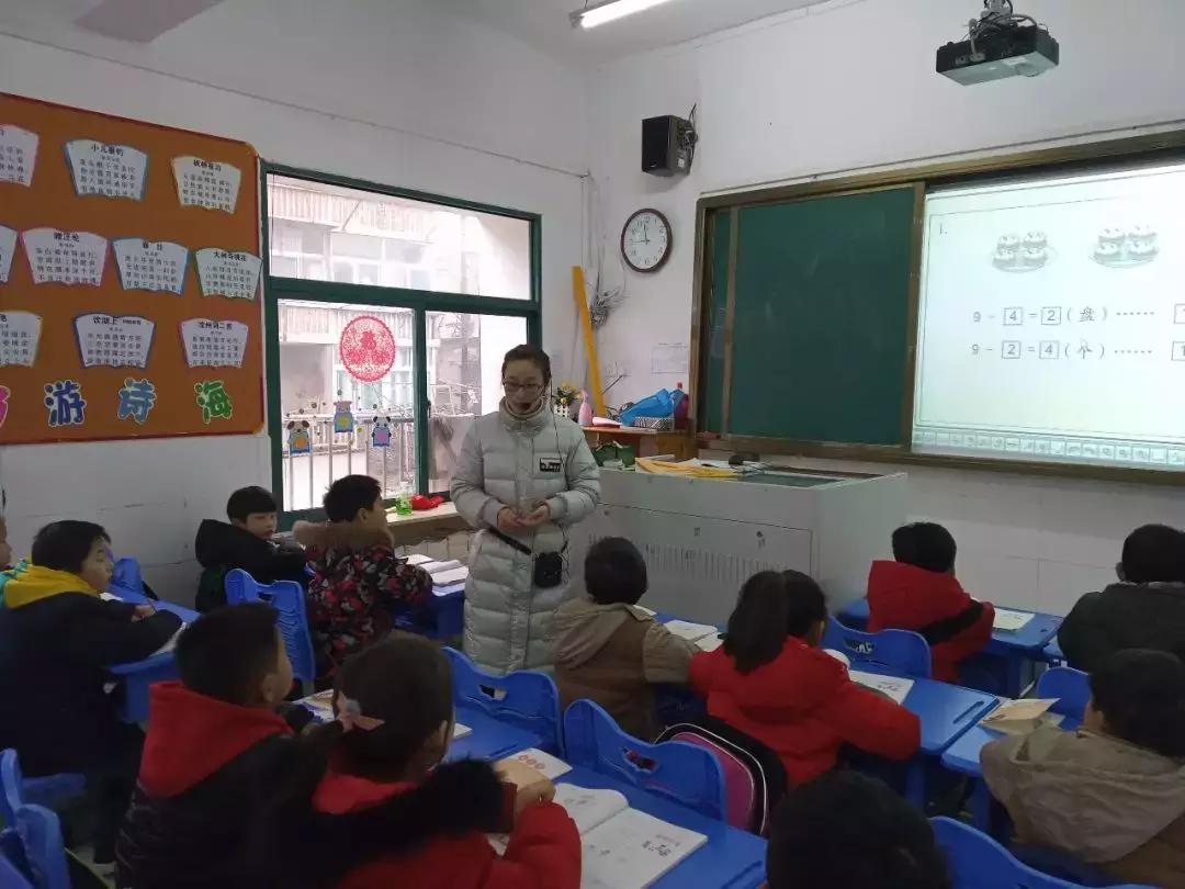 新年第一节课一年级,小学推门听课活动
