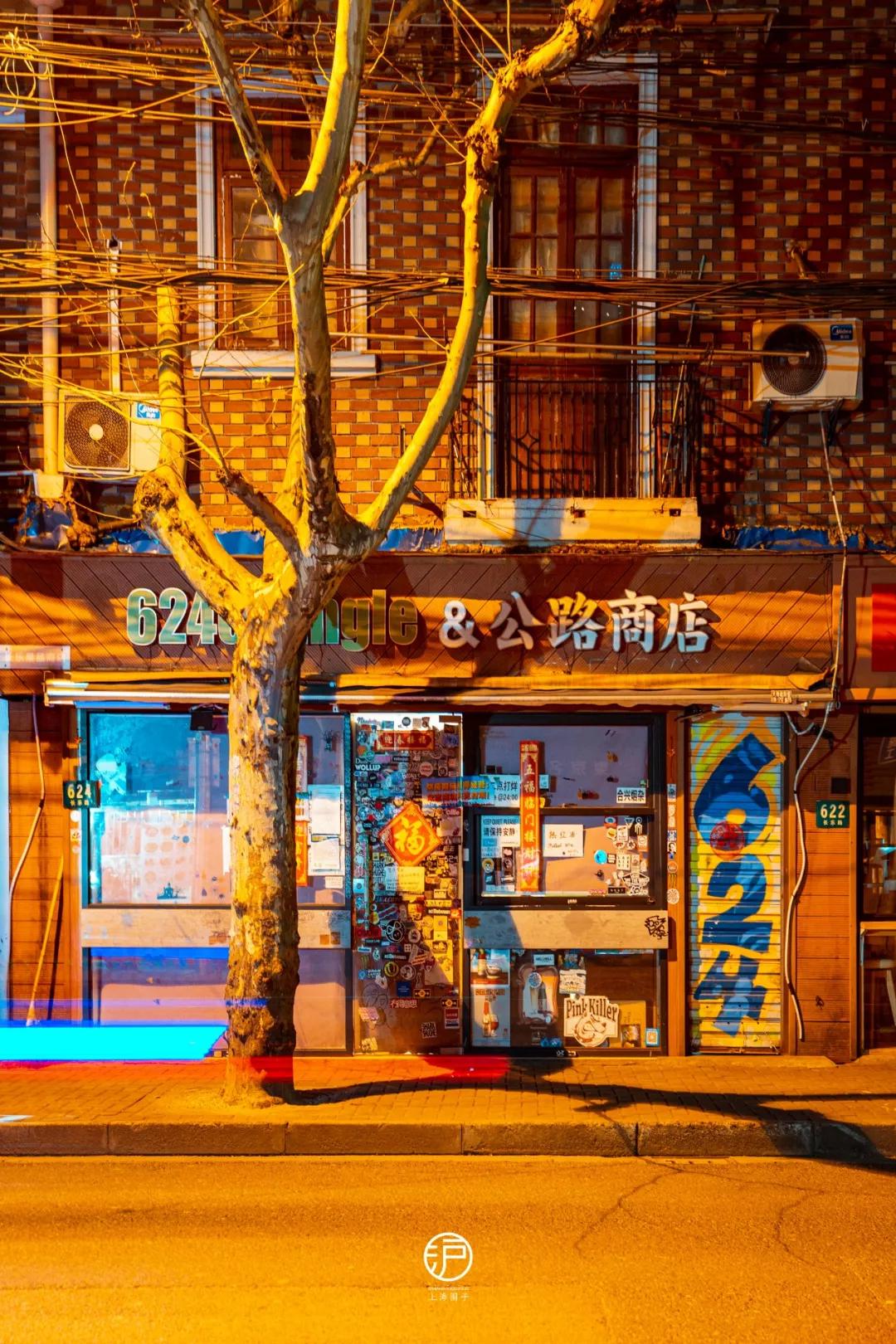 快把那个“魔都”给我叫回来