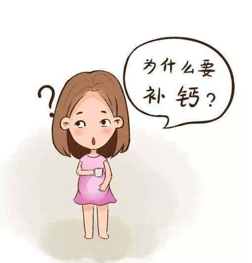 风湿需要补钙吗,风湿关节炎为什么要吃钙