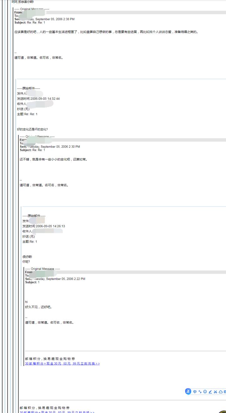 适合夜听的情感故事有哪些,适合夜听的情感故事
