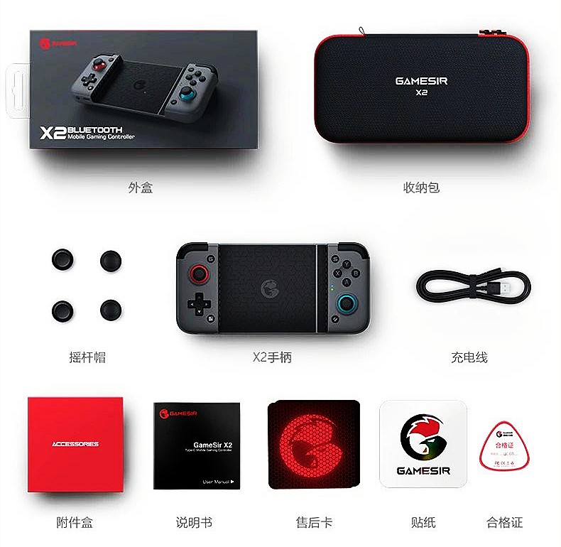 盖世小鸡x2手柄教程,盖世小鸡x2s手柄测评