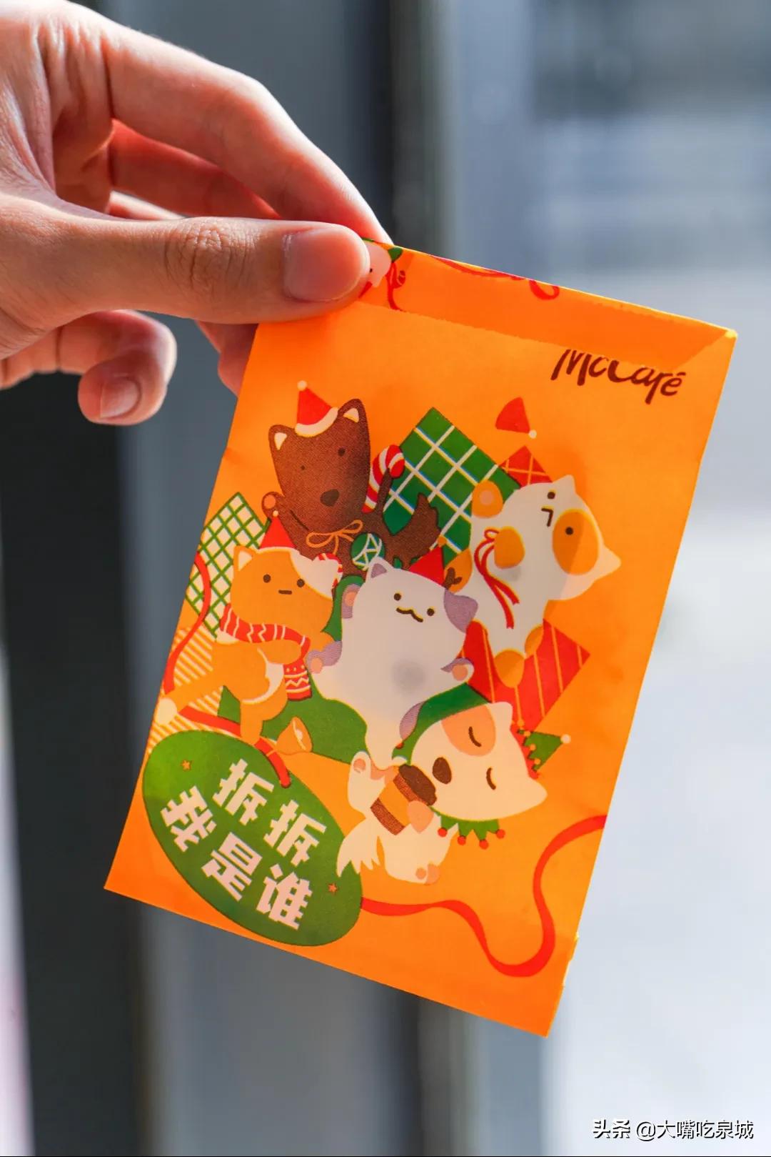 麦咖啡盲盒限定发售,还有隐藏款!快来把你的萌宠带回家吧