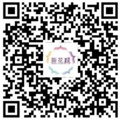 越秀区一居委一社工模式,中山社区社工