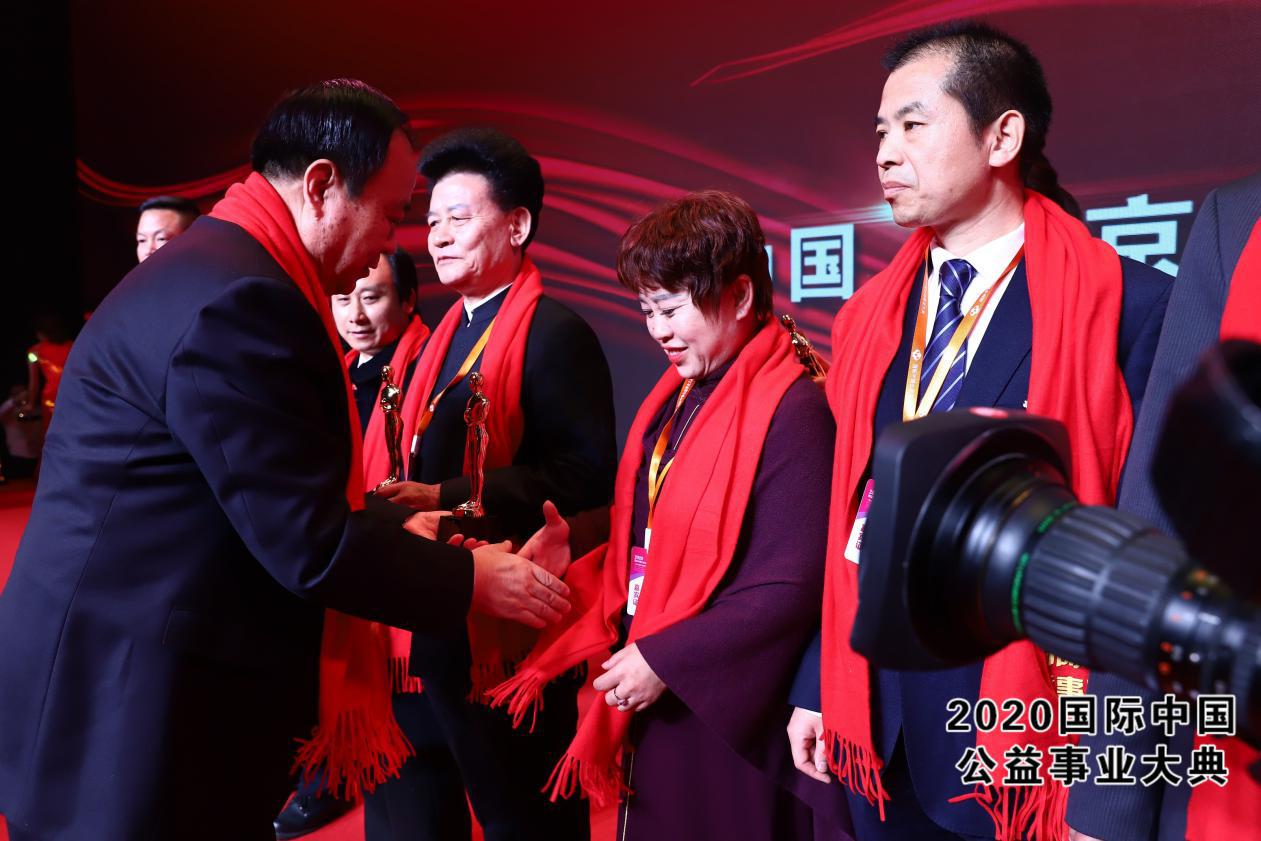 热烈祝贺威海市环翠区振华幼儿园受邀出席国际中国公益事业大典