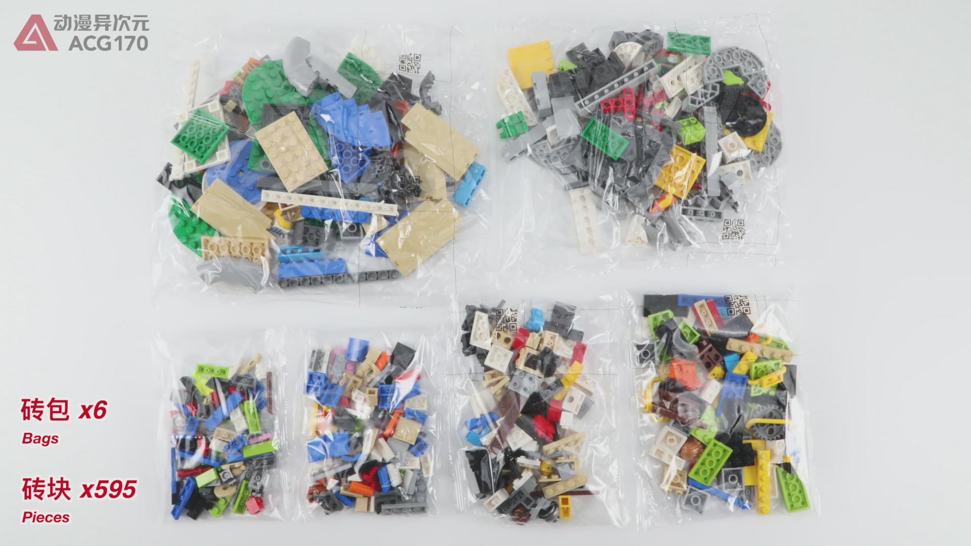 乐高积木创意百变31095游乐场旋转木马之摩天轮形态图文评测