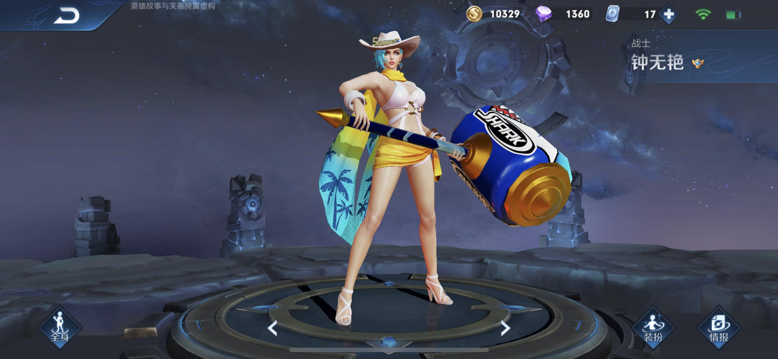 王者荣耀稷下学院简介,王者荣耀稷下学院三大导师都有谁