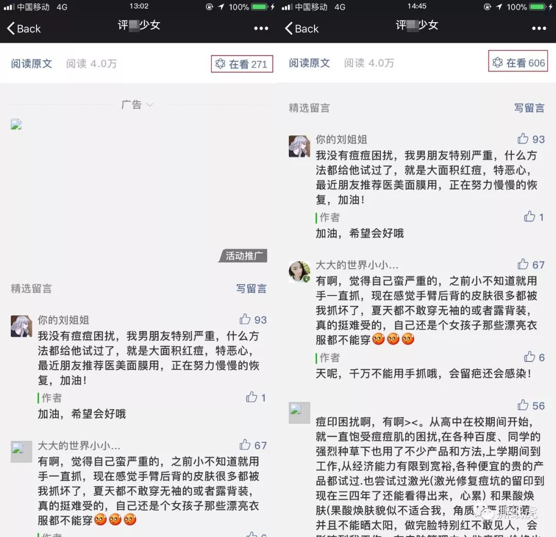 omg美妆学院,omg美妆成都