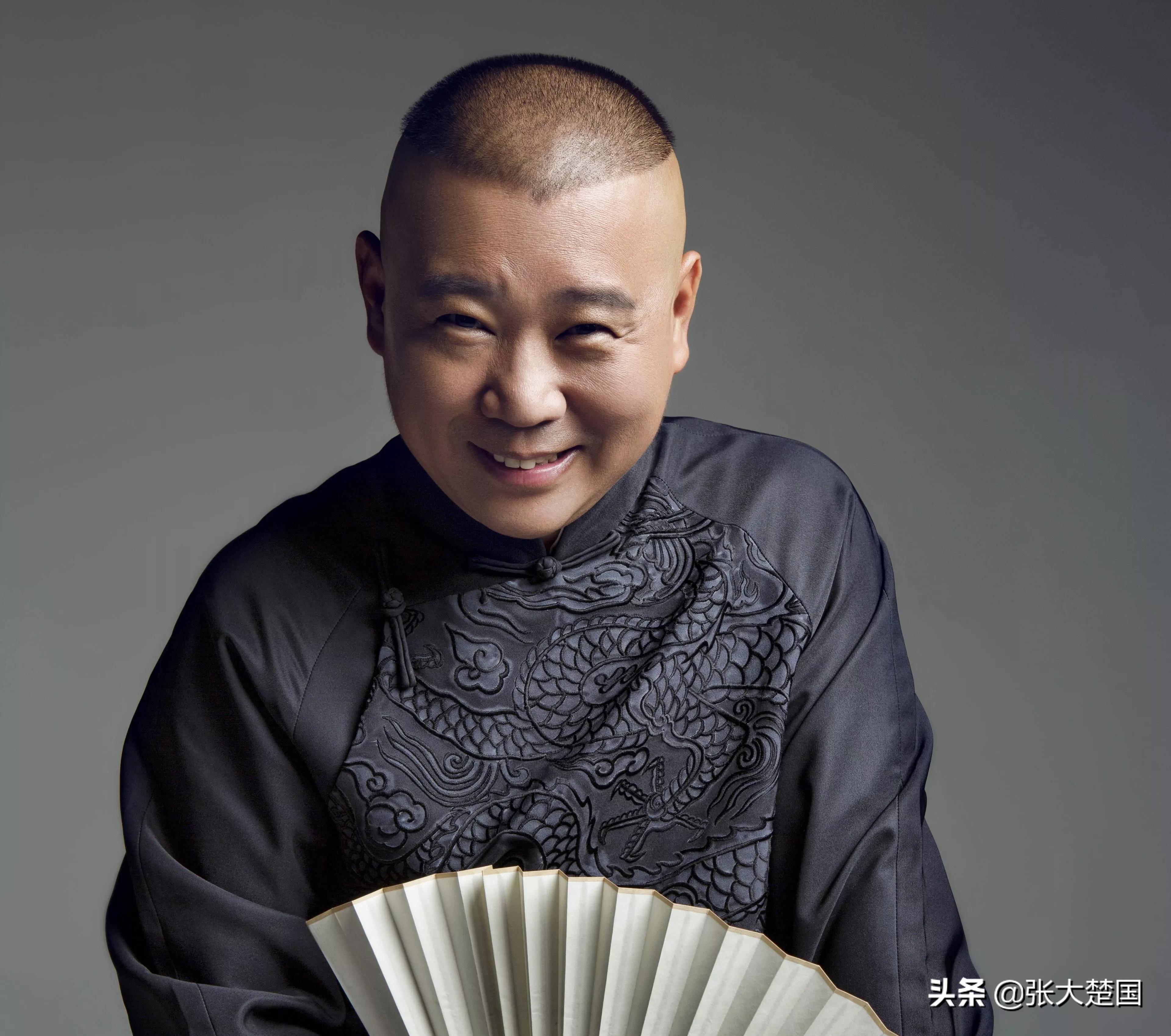 方清平和郭德纲谁的辈分高,大器晚不成什么意思