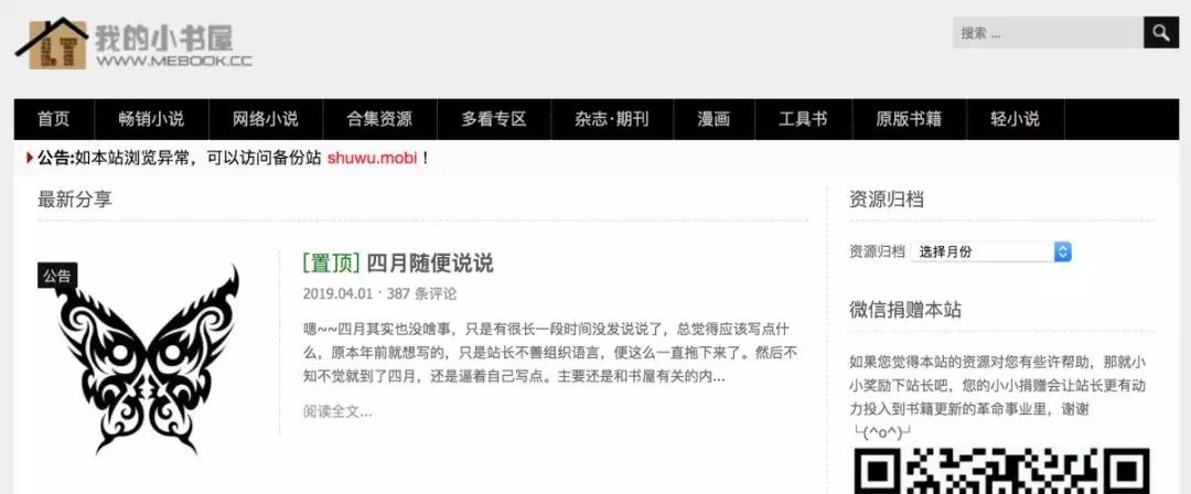 如何购买书最省钱,怎样买书最合适