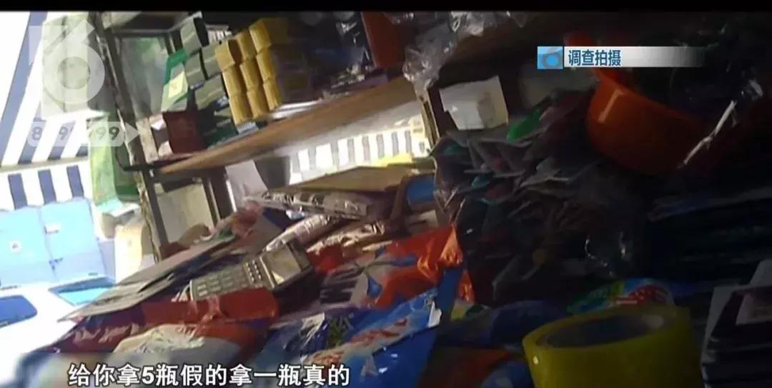 315打假海飞丝,海飞丝制假窝点