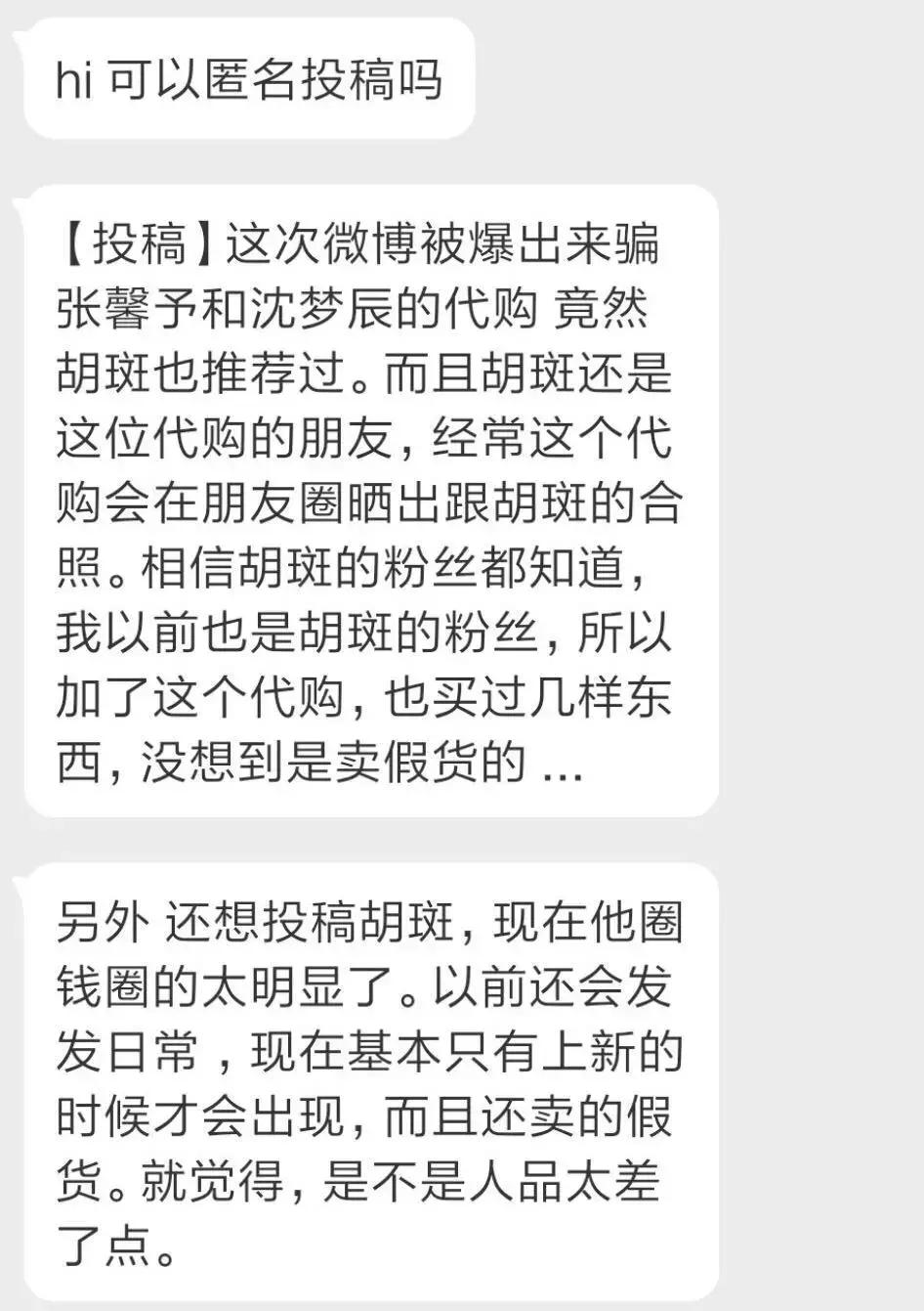 张大仙r8事件之后怎么样了,张大仙近期事件