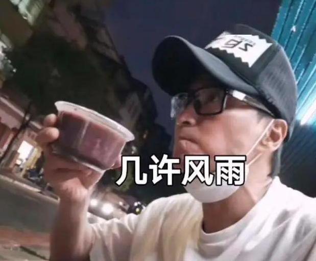 搬尸工逆袭身价过亿，61岁何家劲为初恋守身不婚，路边喝5元糖水