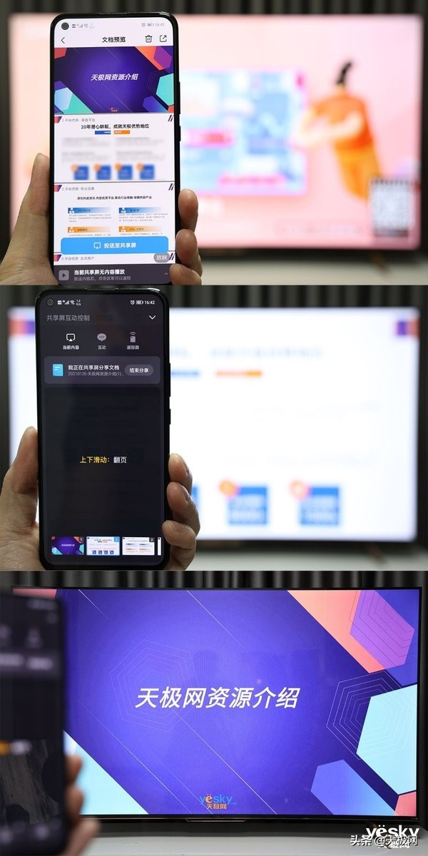 创维75a5pro与创维75g22pro哪个好,创维g22pro优缺点