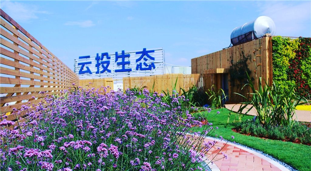 云南云投卖房卖地多管齐下，实现扭亏为盈