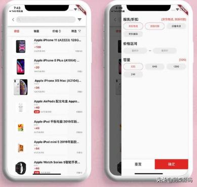 flutter开发的项目,Flutter开发实例
