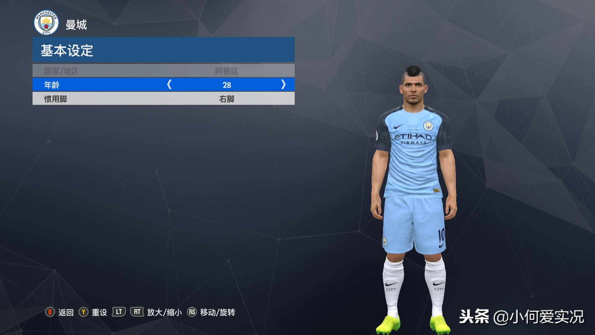 实况足球2018新款,实况足球20172018