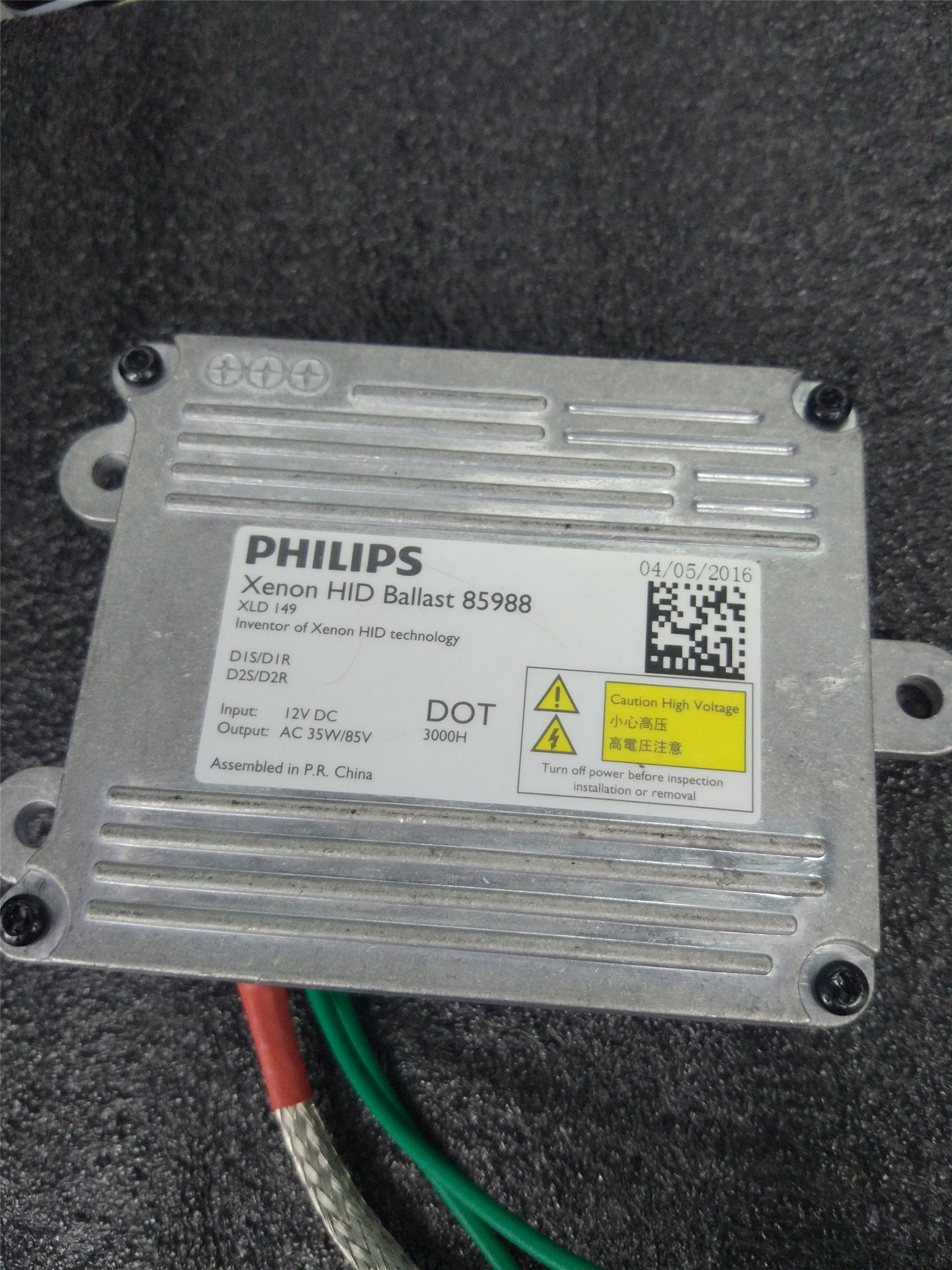 昆山天一改灯告诉你为什么欧司朗飞利浦的安定器看起来像旧的一样