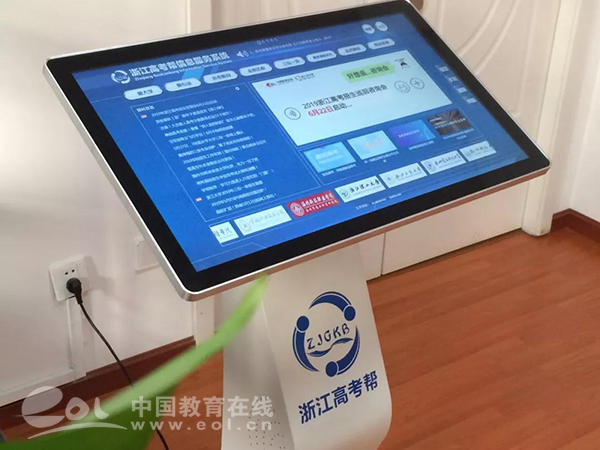 直击2020浙江高考,助力高考为莘莘学子保驾护航