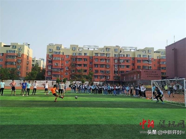 开封高中足球联赛,开封市2024市长杯校园足球联赛