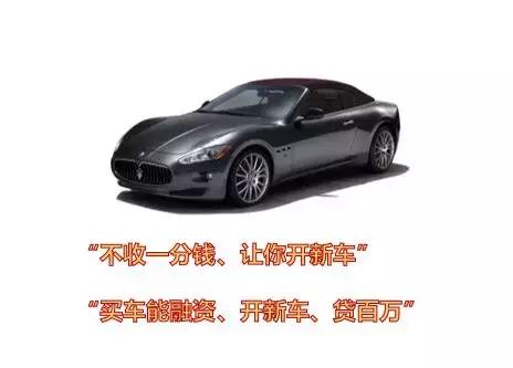 #净网2019#花66万元买不到的奔驰，*子骗**却说0元包搞定？