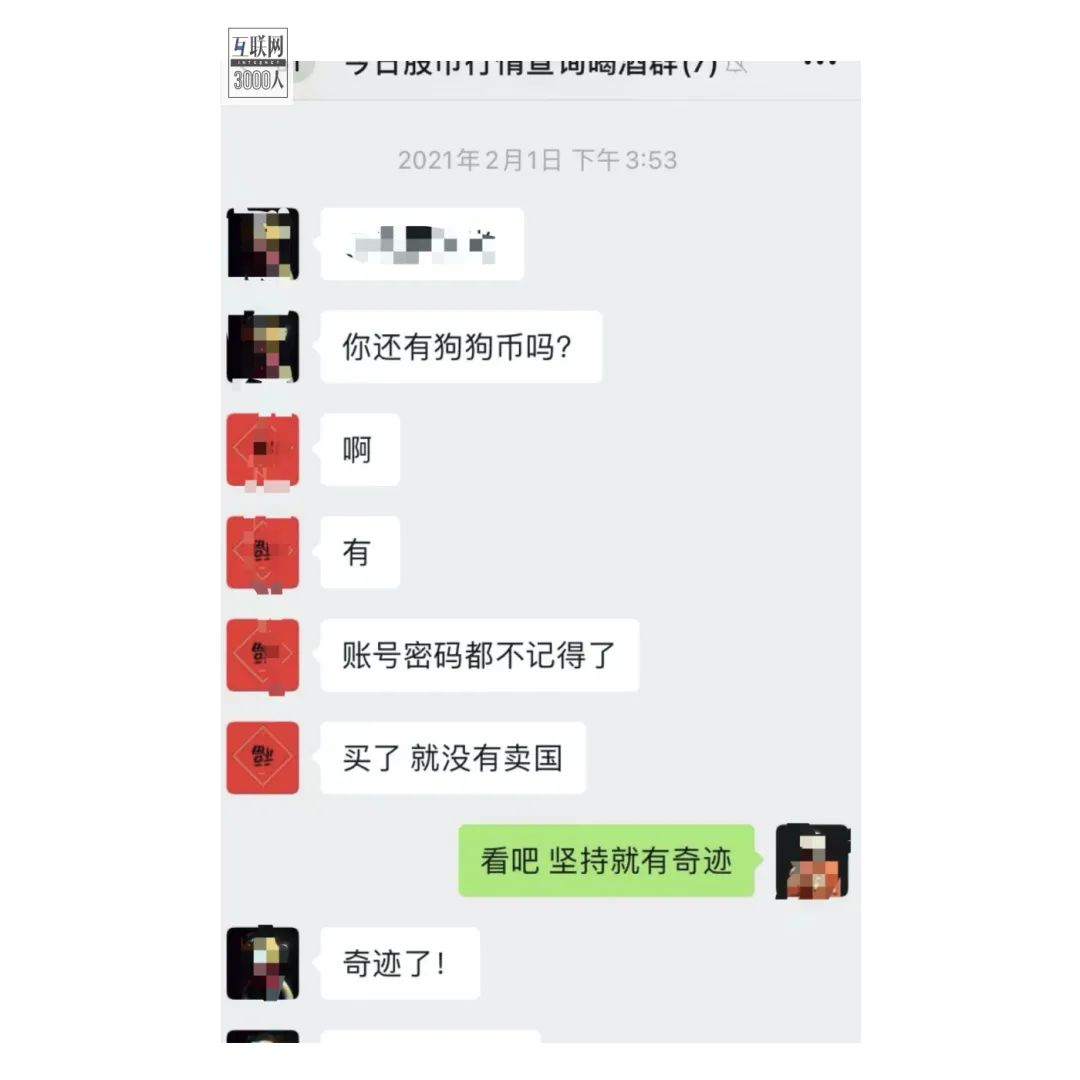 通过币圈暴富的年轻人,币圈暴富年轻人的生活