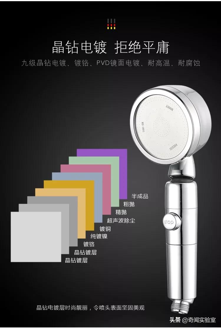 洗澡水压太小如何修理,水压太小的解决小妙招