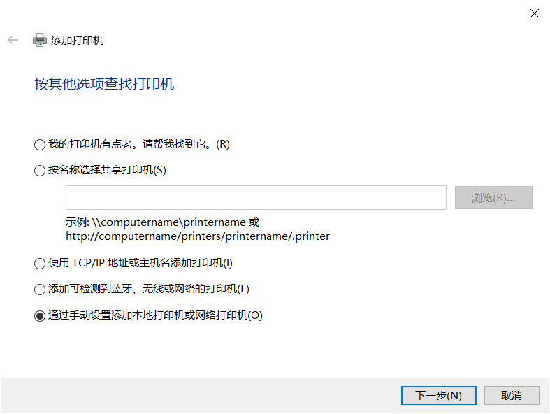 win10连接lenovom7605d共享打印机,win10打印机在蓝牙和其他设备哪里