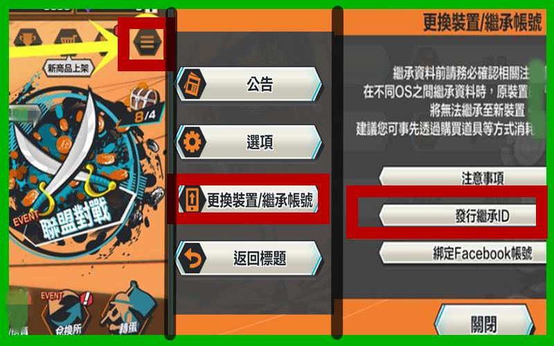 海贼王赏金猎人国际服该如何登录,海贼王赏金猎人谷歌服务框