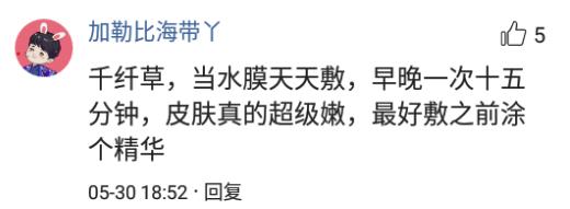 有哪些让你惊艳不已的小众护肤品牌？网友：干货满满