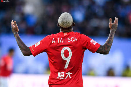 恒大形势有好转的迹象没有,恒大对国安最新赛程