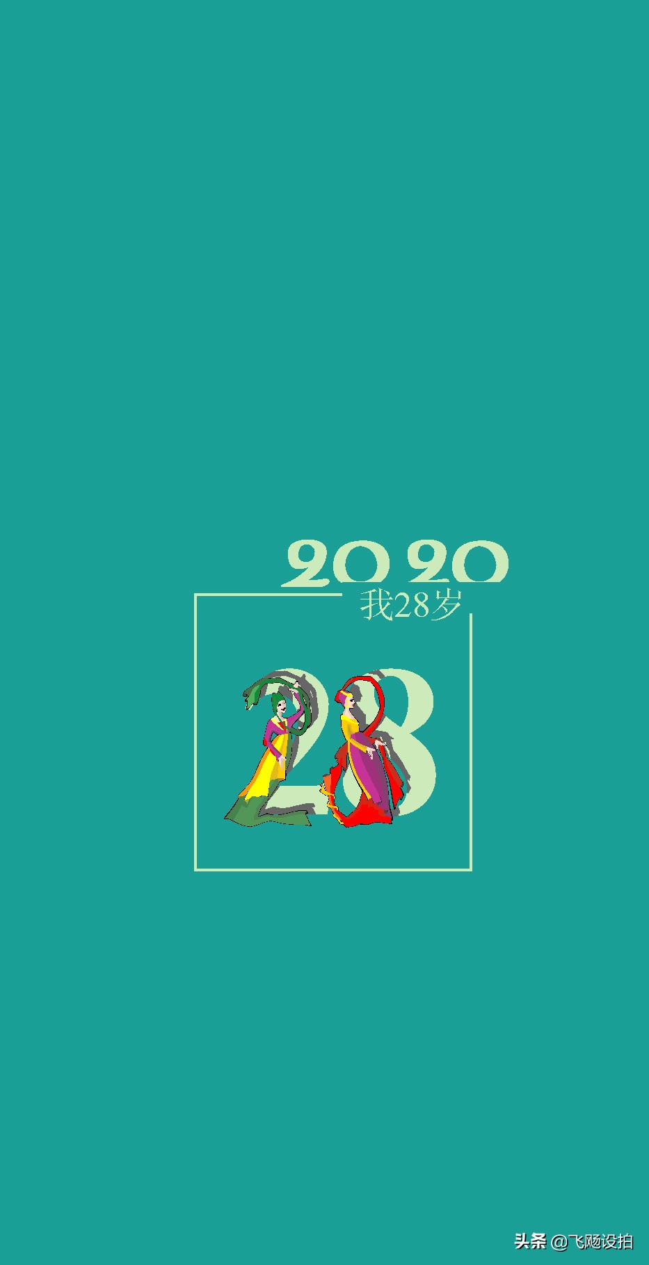 vivooppo华为苹果安卓通用壁纸,一款安卓苹果vivo都可以用的壁纸